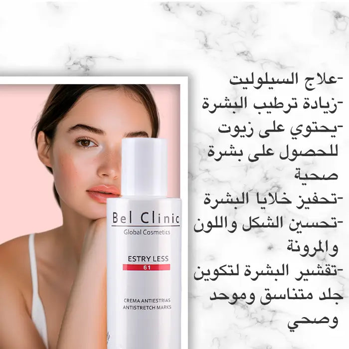 Bel Clinic Estryless lotion