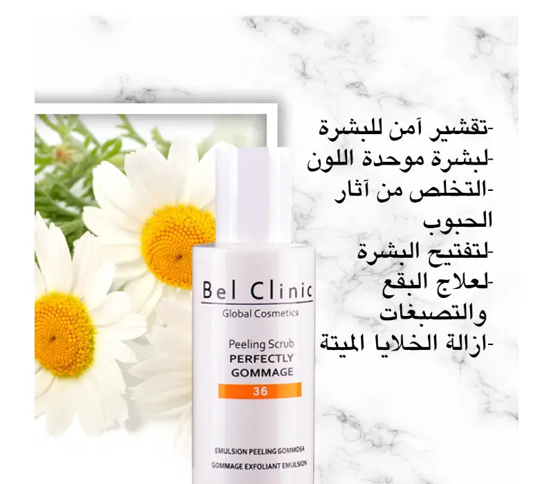 Bel Clinic Gommage peeling